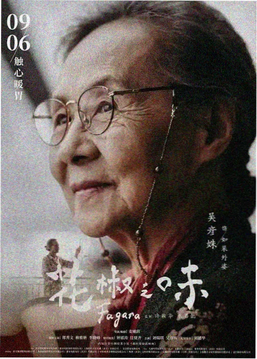 目录层级剖面标本封面:三层目录示意